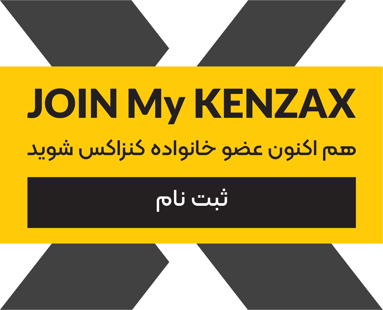 عضو | CTA | Banner | Responsive