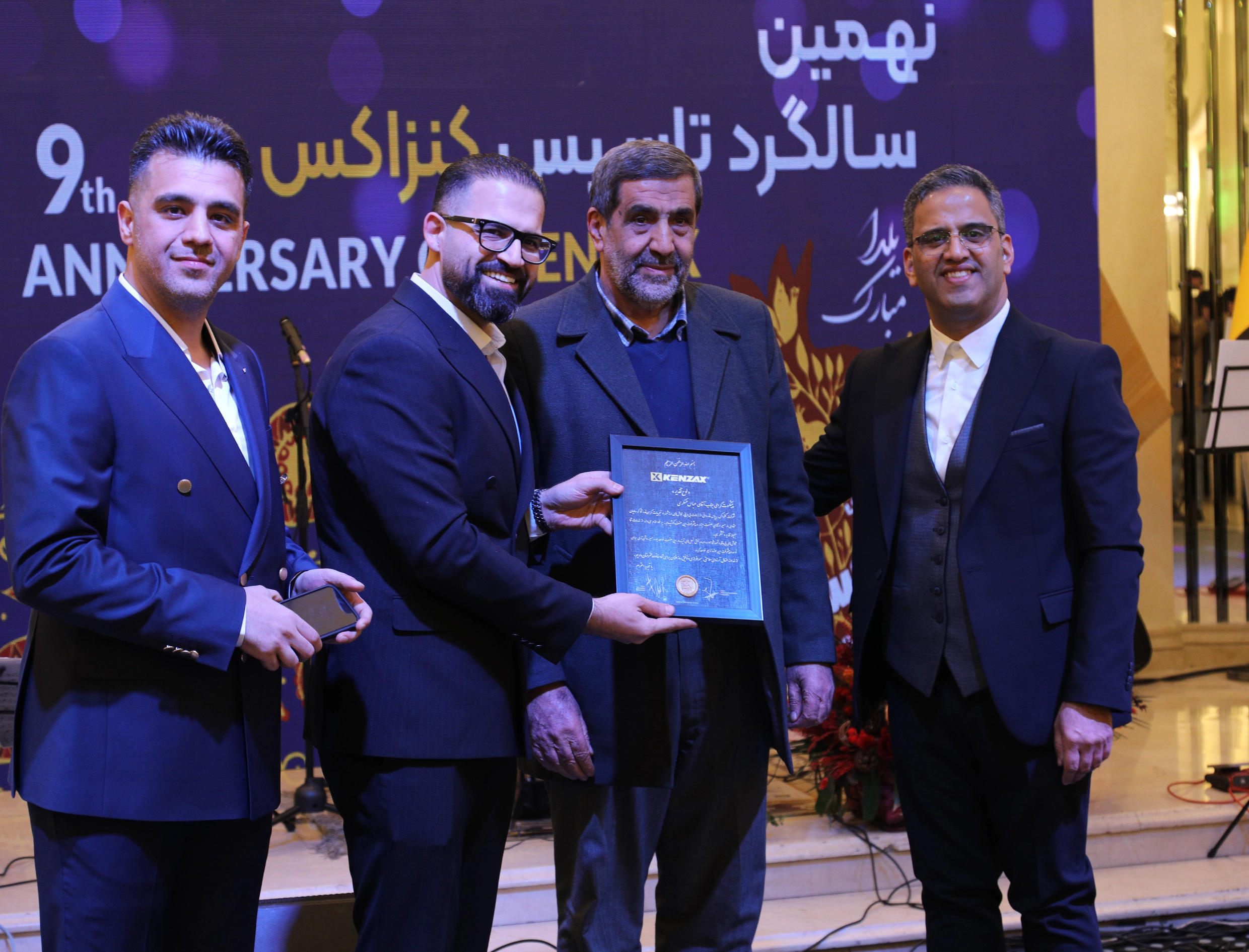 سالگرد نه سالگی کنزاکس ۱۴۰۳ - 3