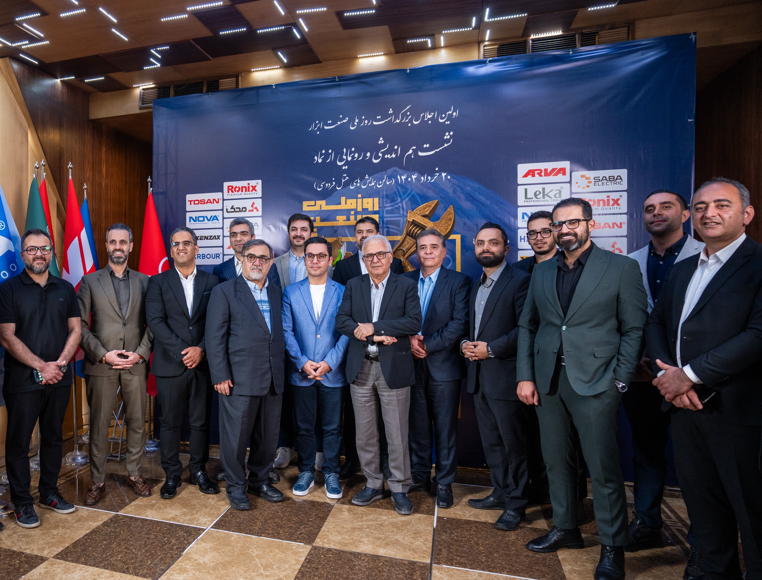 رونمایی از تندیس روز ملی صنعت ابزار ۱۴۰۴ - 5
